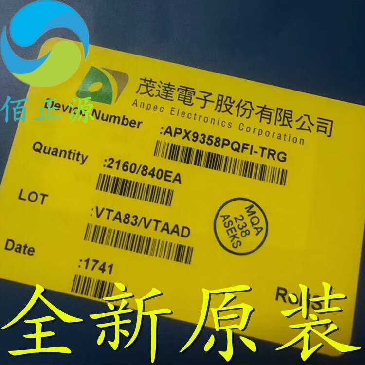 10pcs  ο APX9358PQFI-TRG APX9358 SMD QFN10  ̹